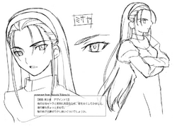 Misaya Ouji Type Moon Wiki Fandom Misaya Ouji Type Moon Wiki Fandom