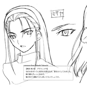 Discuss Everything About Type Moon Wiki Fandom Discuss Everything About Type Moon Wiki Fandom