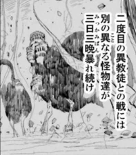 The different Dead Apostles of the Second Crusade, one possibly Merem Solomon and his King of the Land.