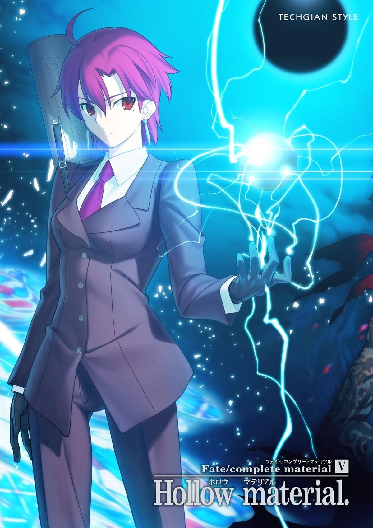Fate/complete material V | TYPE-MOON Wiki | Fandom