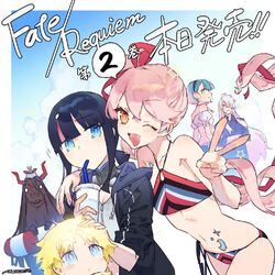 Fate/Requiem | TYPE-MOON Wiki | Fandom