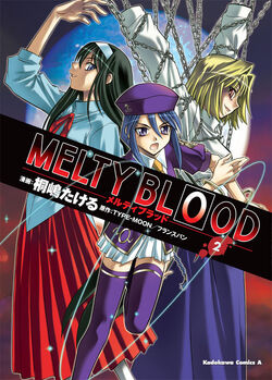 Melty Blood (manga) | TYPE-MOON Wiki | Fandom