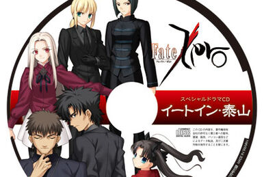 TYPE-MOON 10th Anniversary Drama CD feat. Carnival Phantasm - Kyoufu:  Jinrui Mitou no Chitei Daidoukutsu | TYPE-MOON Wiki | Fandom