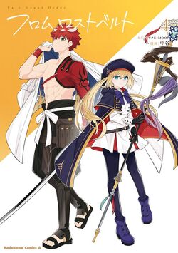 Fate/Grand Order From Lostbelt | TYPE-MOON Wiki | Fandom