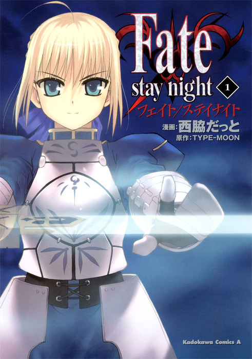 Fatestay night  streaming tv show online