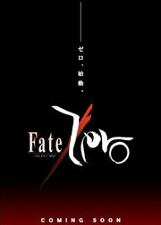 Fate/Zero poster trong Fate/hollow Ataraxia