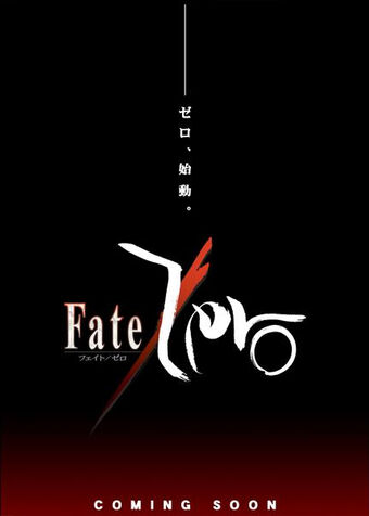 Fate Zero Type Moon Wiki Fandom