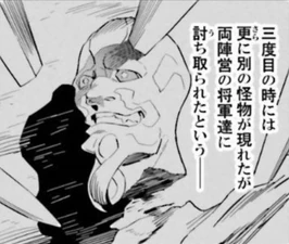 The Dead Apostle of the Third Crusade.