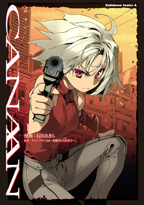 anime :: fandoms :: Canaan :: alphard :: Dangerous and cute (anime) -  JoyReactor