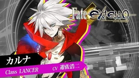 Fate新作アクション『Fate_EXTELLA』ショートプレイ動画【カルナ】篇