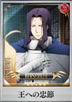 Segunda Berserker Card en Fate/Zero Next Encounter.