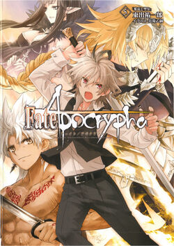 Fate Apocrypha Wiki Type Moon Fandom