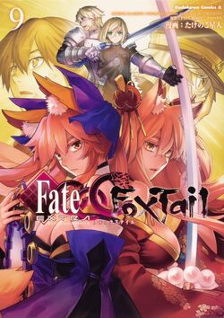 Fate Extra Ccc Fox Tail Type Moon Wiki Fandom