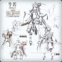 Ushiwakamaru Type Moon Wiki Fandom (i'm not entirely fgo dioscuri death & dioscuri voice lines & np in battle english sub fgo lostbelt 5 part 2. ushiwakamaru type moon wiki fandom