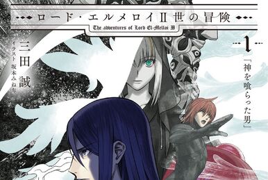 Lord El-Melloi II's Case Files Novels Get Anime TV Series