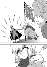 Cờ của Okita trong KOHA-ACE EX.