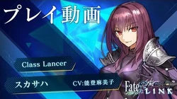Fate/EXTELLA LINK | TYPE-MOON Wiki | Fandom