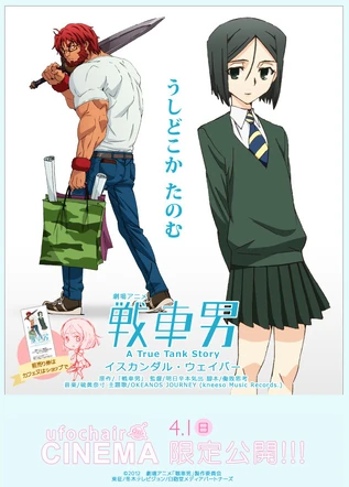アニメ TYPE-MOON TYPE-MOON MOVIE Ace 2nd | TYPE-MOON Wiki | Fandom