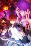 Ufotable Heaven's Feel II. Lost Butterfly key art 2