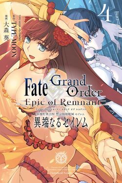 Fate/Grand Order: Epic of Remnant - SE.RA.PH, TYPE-MOON Wiki