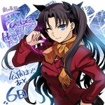 Illustration de Tohsaka Rin par Ishida Akira pour le film Fate/stay night Heaven's Feel I: Presage Flower.