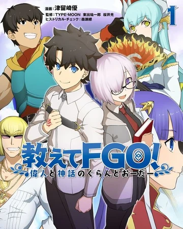 Teach Us Fgo The Grand Order Of Greats And Legends Type Moon Wiki Fandom Teach Us Fgo The Grand Order Of Greats And Legends Type Moon Wiki Fandom