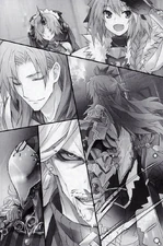 Слуги Чёрной Фракции