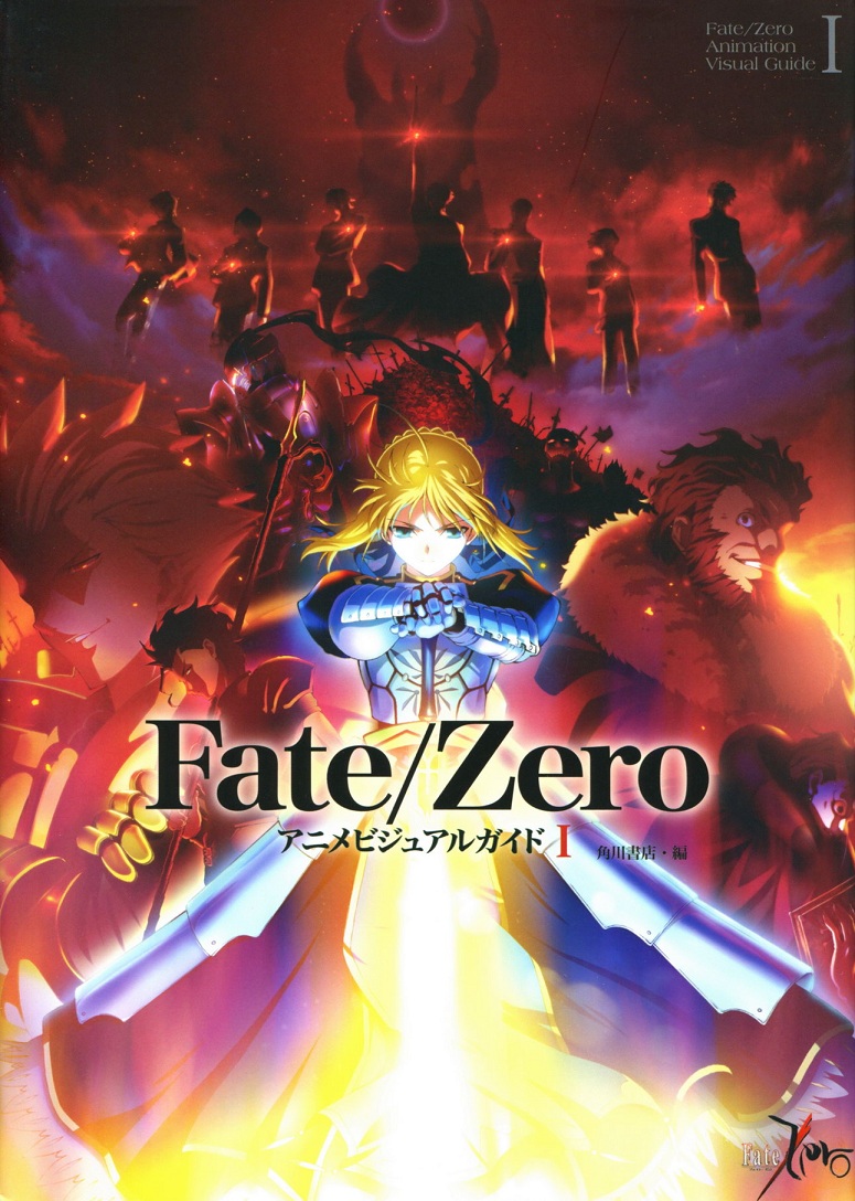 アート・デザイン・音楽 Fate/Zero First Season Key Animations FATE ZERO First Season Key Animations Art Book Model Sheet