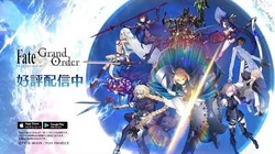 Fate Grand Order Type Moon Wiki Fandom