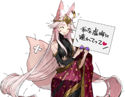 Tamamo Vitch Indian Dress hitchhike.png