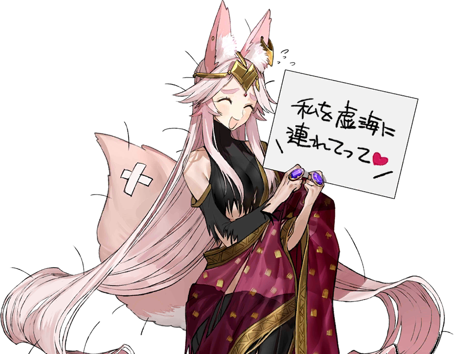 Tamamo Vitch Type Moon Wiki Fandom