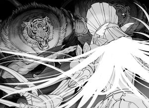 Ephemeros Fighting