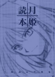 BlueBook