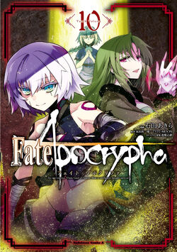 Fate/Apocrypha (manga) | TYPE-MOON Wiki | Fandom