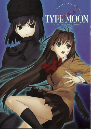 Origin of TYPE-MOON | TYPE-MOON Wiki | Fandom