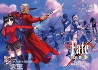 Fate/stay night [Unlimited Blade Works] poster