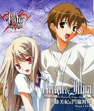 Fate/stay night Character Image Song Special: Taiga & Illya