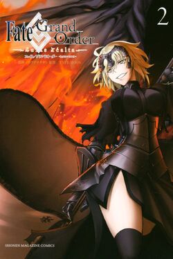 Fate Grand Order Turas Realta Type Moon Wiki Fandom Fate Grand Order Turas Realta Type Moon Wiki Fandom