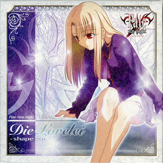 【ギフト】 -shape Lorelei Die 201- Fandom | Wiki TYPE-MOON | アニメ