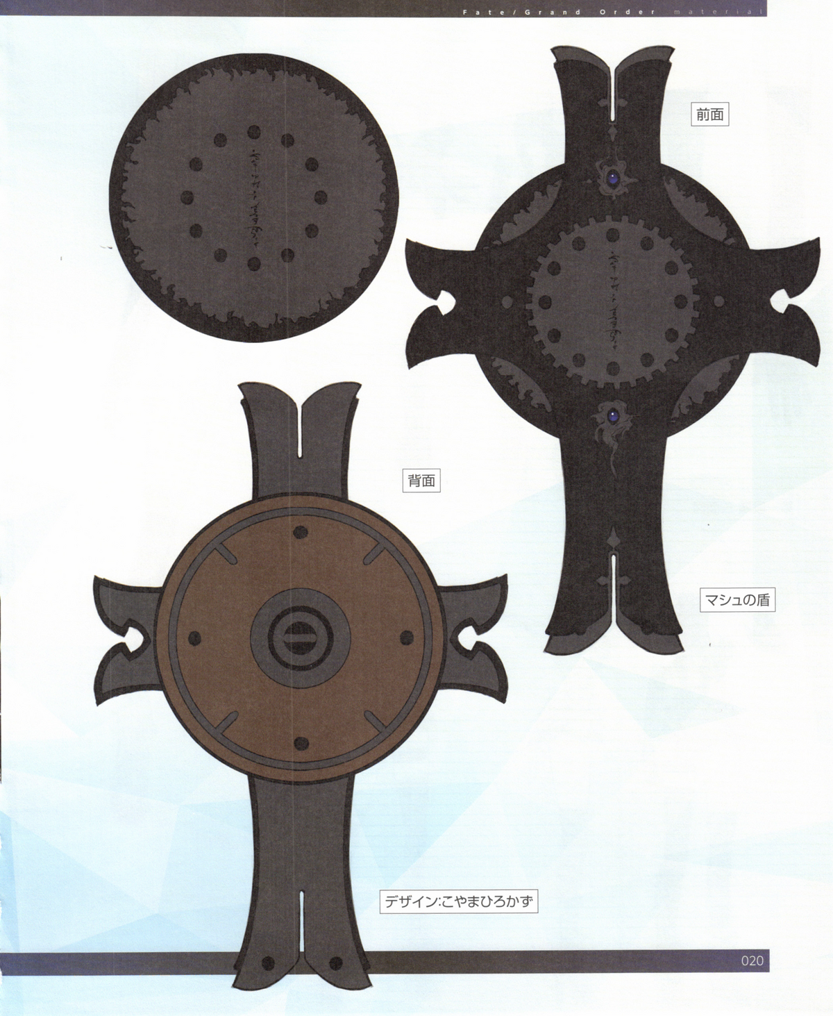 Lord Camelot | TYPE-MOON Wiki | Fandom
