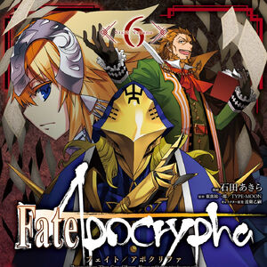 Fate Apocrypha Type Moon Wiki Fandom