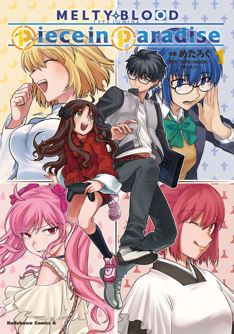 【非売品】TYPE-MOON MELTYBLOOD B2 サイズ ポスター ① 2025年最新】MELTY BLOOD ポスターの人気アイテム - メルカリ
