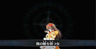 Mata Hari Noble Phantasm Type Moon Wiki Fandom