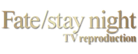 Logo Fate/stay night TV reproduction