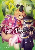 Fate/EXTRA CCC Fox Tail tập 8