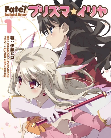 Fate Kaleid Liner Prisma Illya Novel Type Moon Wiki Fandom