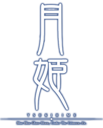 Tsukihime logo