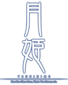 https://static.wikia.nocookie.net/typemoon/images/4/4f/Tsukihime_logo.png/revision/latest/thumbnail/width/360/height/360?cb=20130717092650