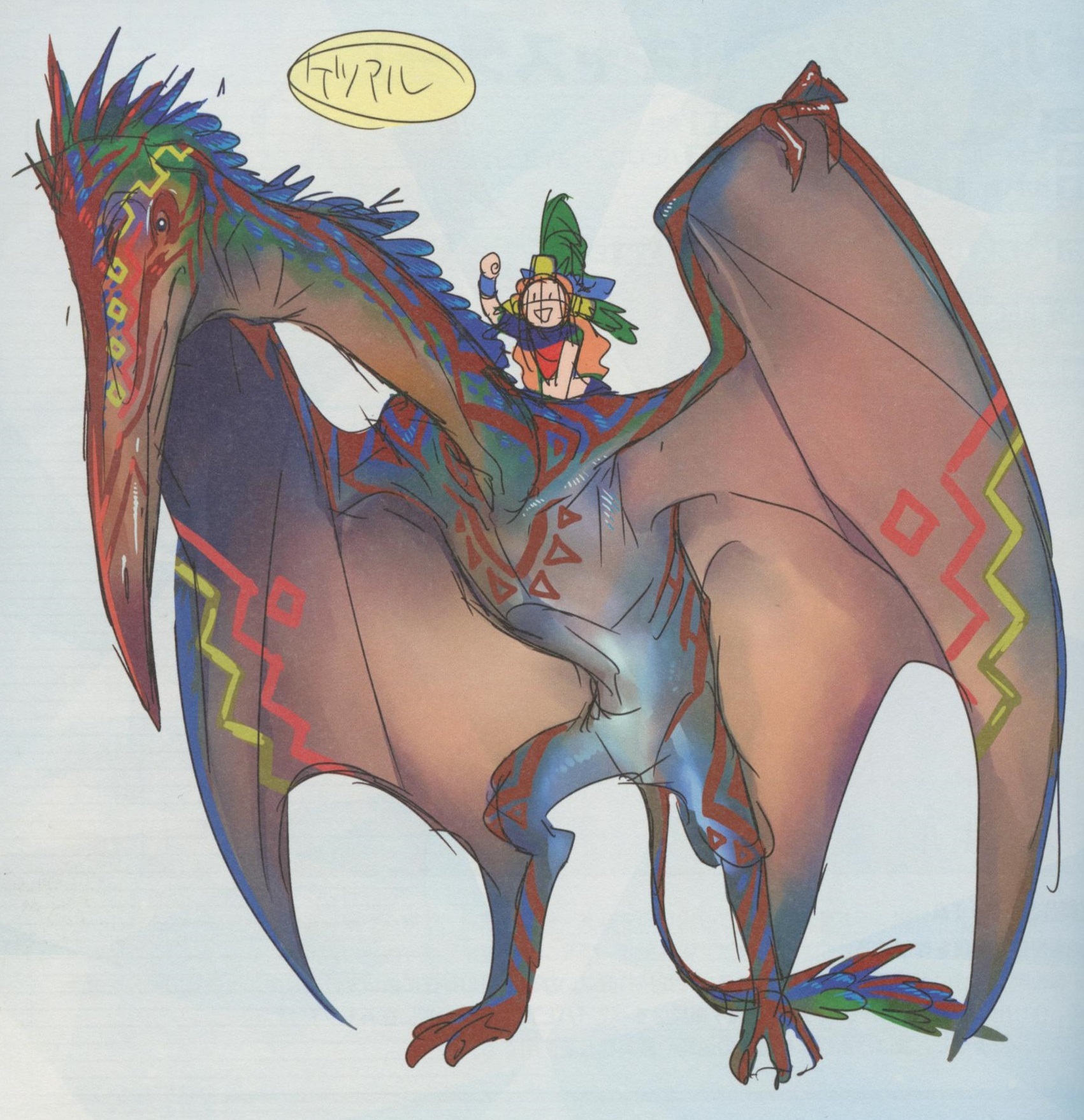 Quetzalcoatl, TYPE-MOON Wiki