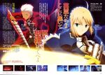 Saber and Archer in NewtypeWP Magazine.